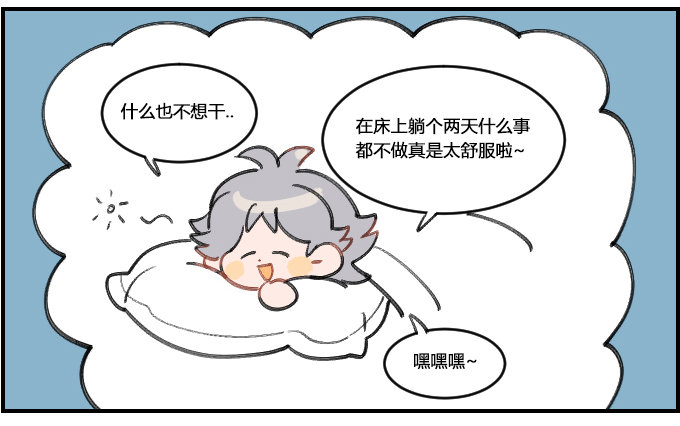 充实2