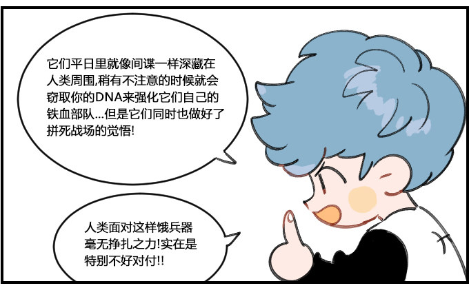 蚊子1