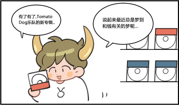 贫穷0