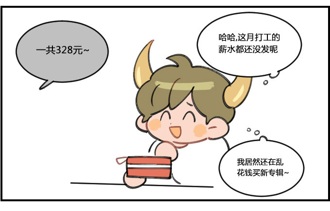 贫穷1