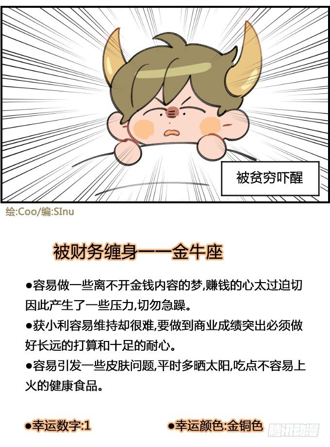 贫穷3