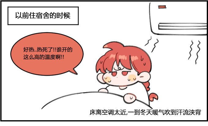 冷暖0