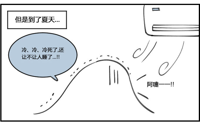 冷暖1