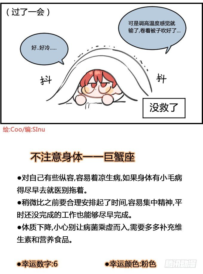 冷暖3