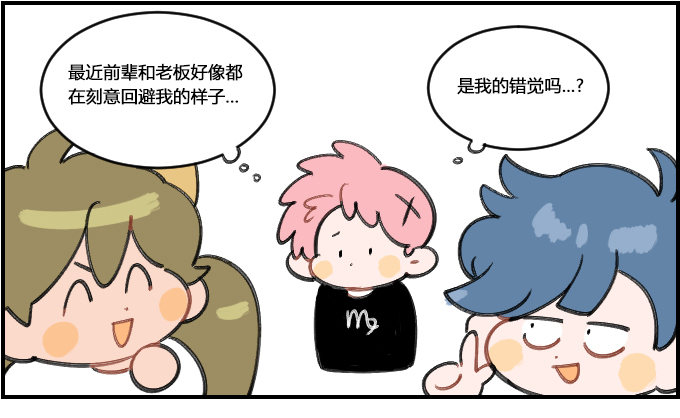 想太多0