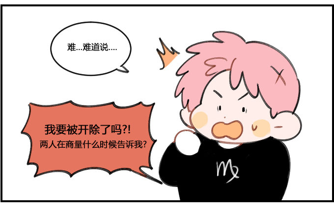 想太多1