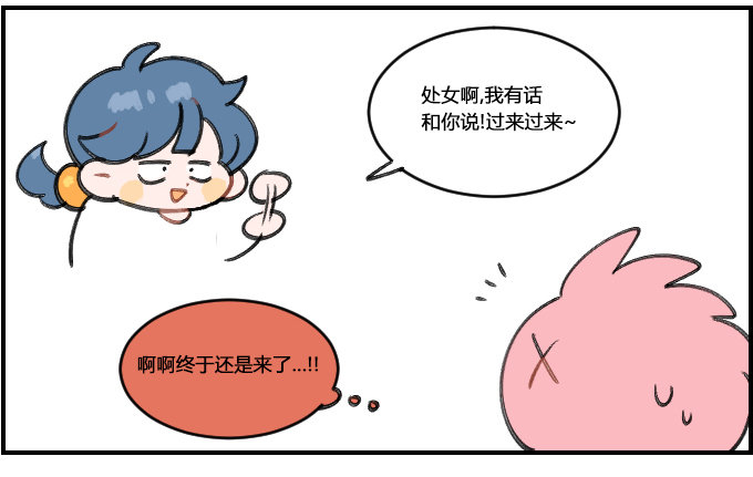 想太多2