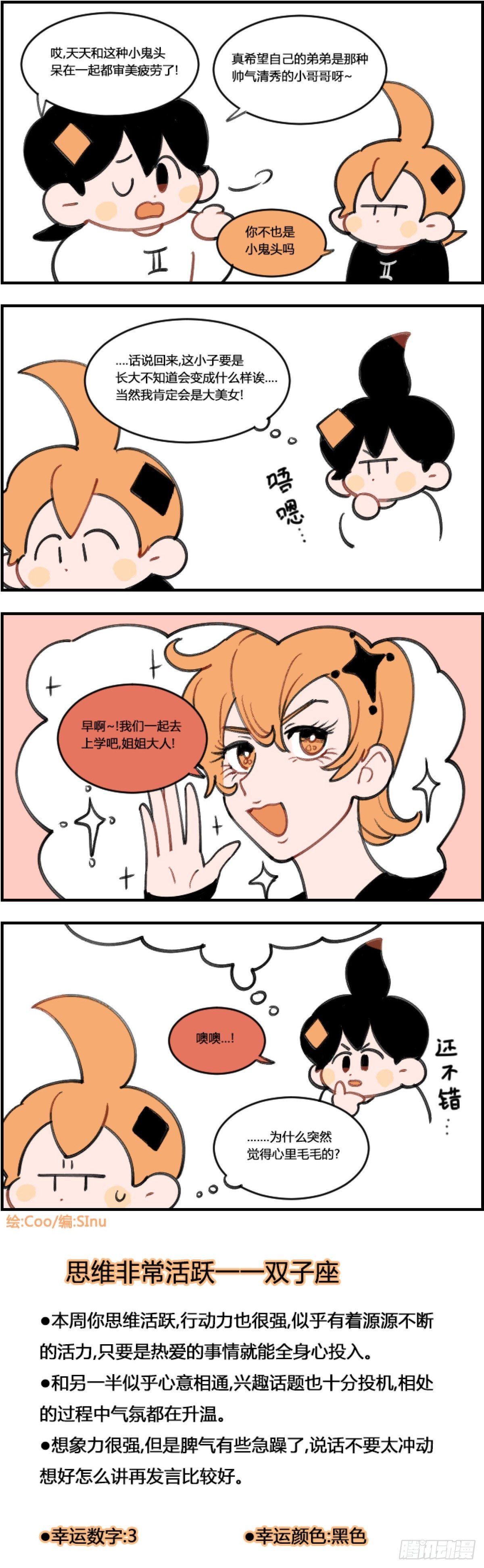 审美疲劳0