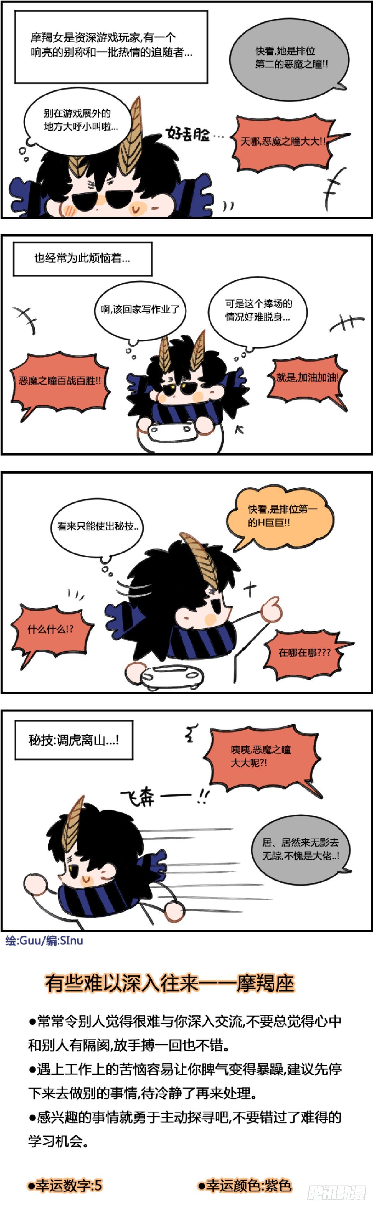调虎离山0