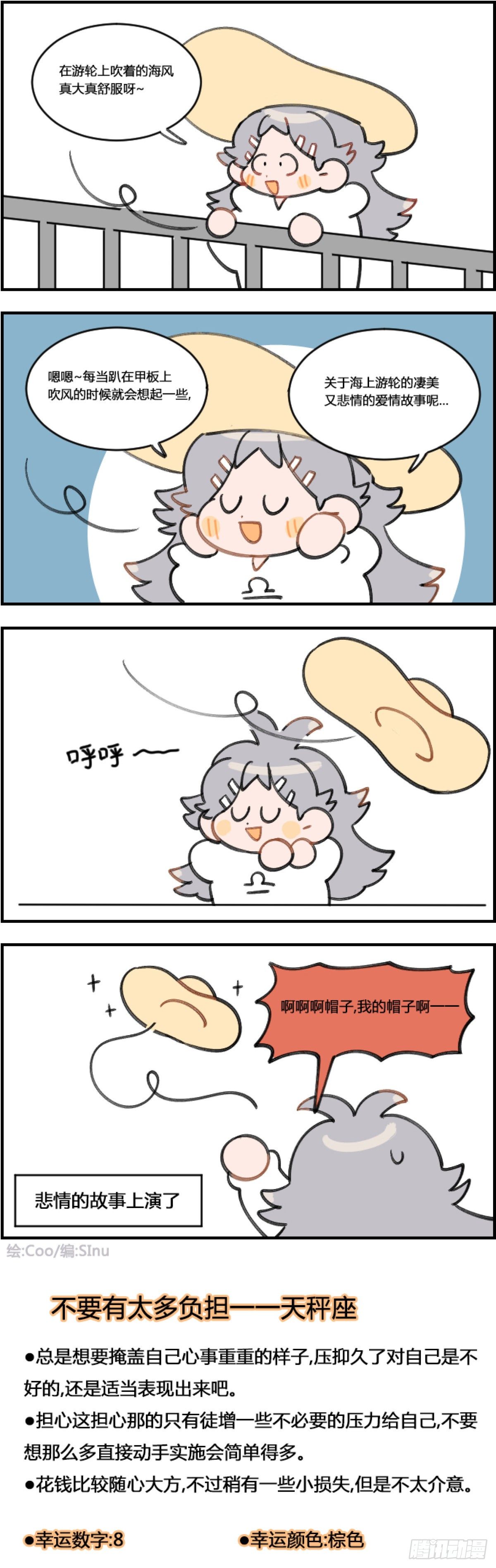 海风0