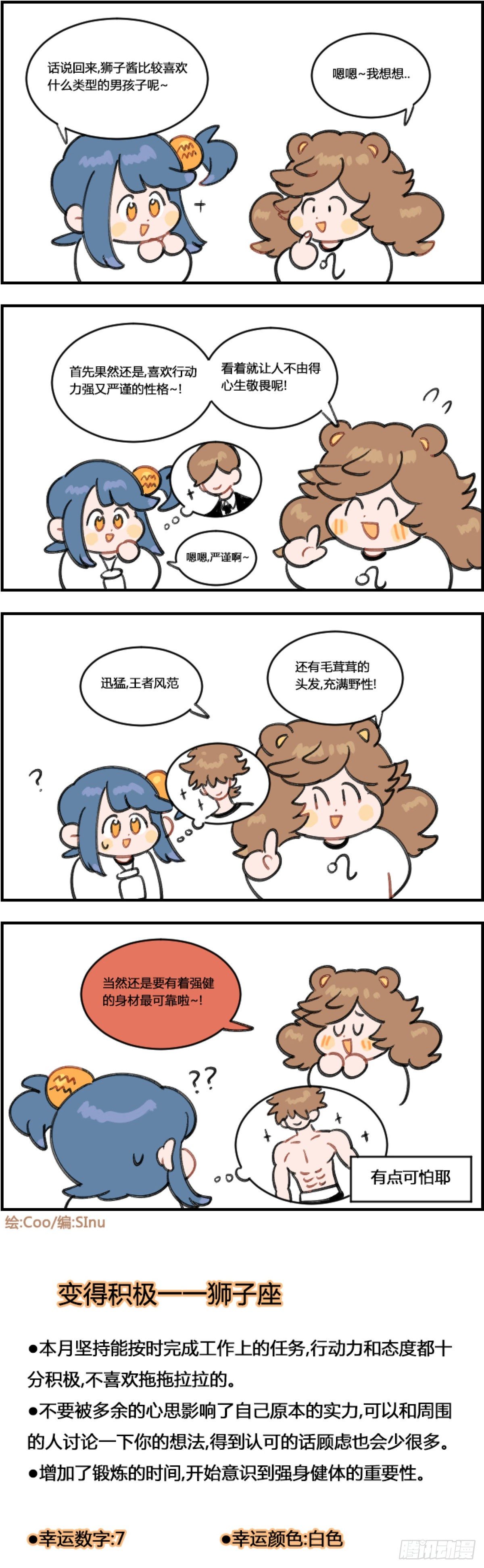 喜欢的类型0