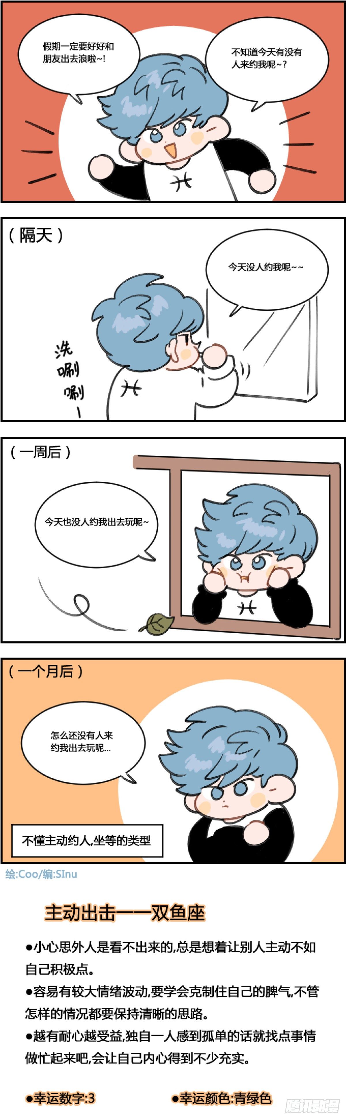没人约我0