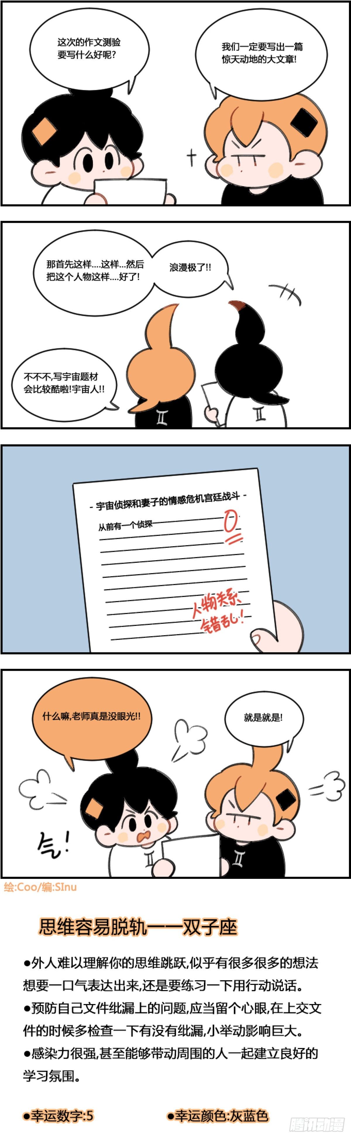 大文章0