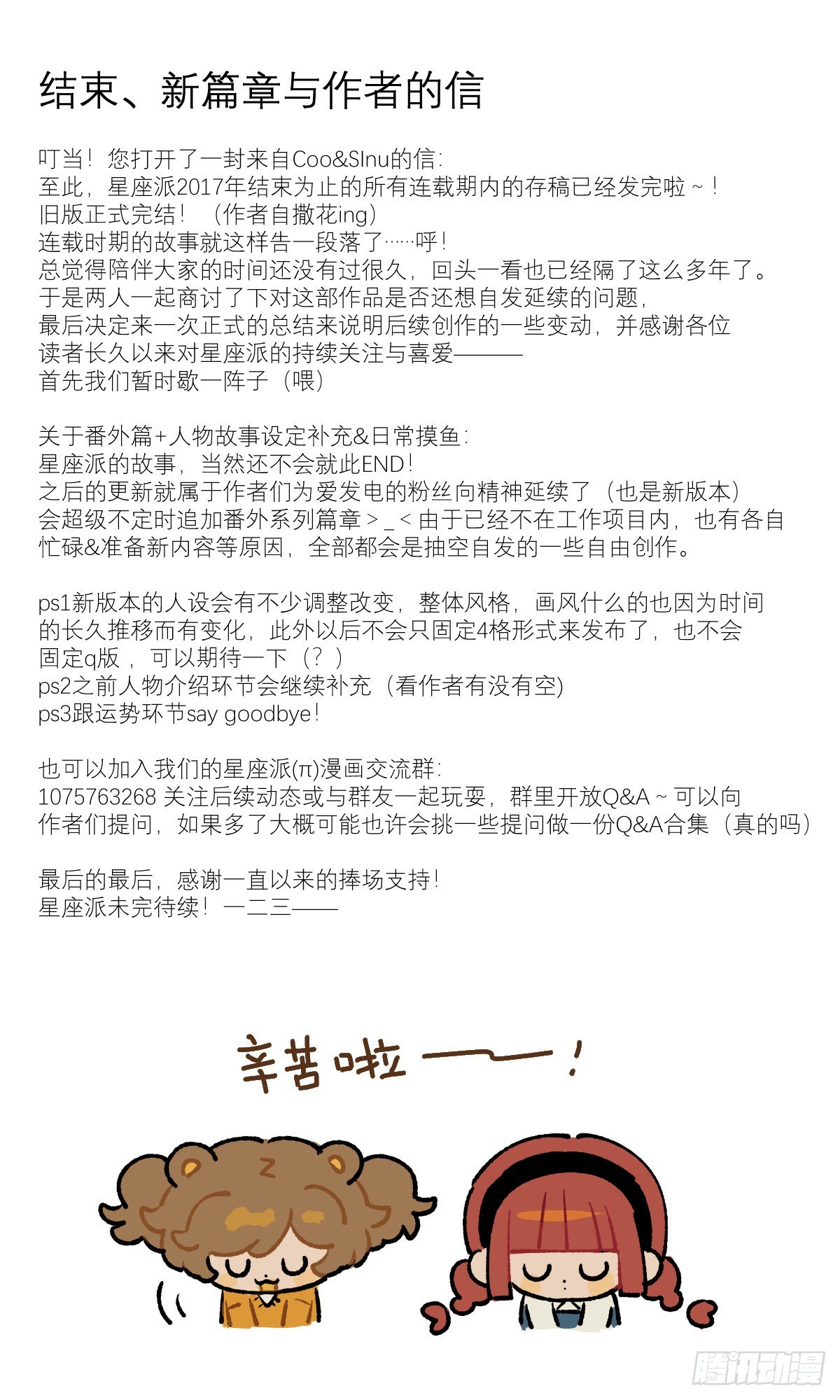 大文章1