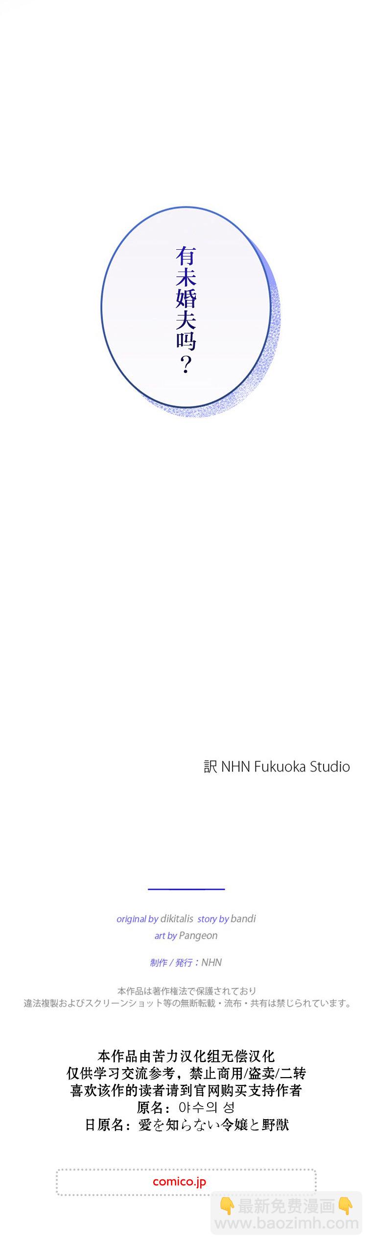 第01话14