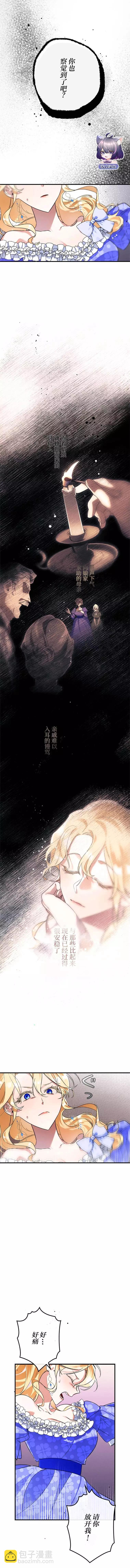 第02话11