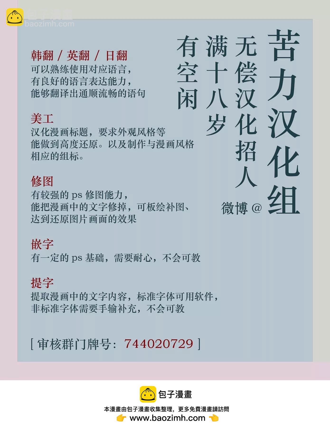 第03话14