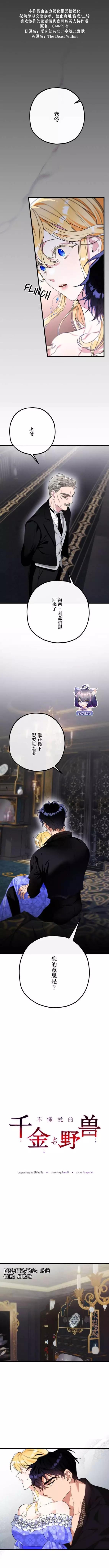 第04话0