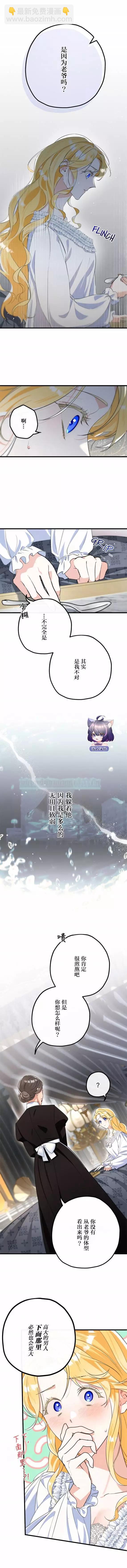 第04话10
