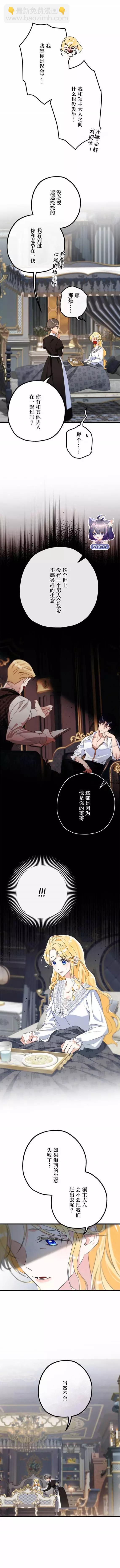第04话12