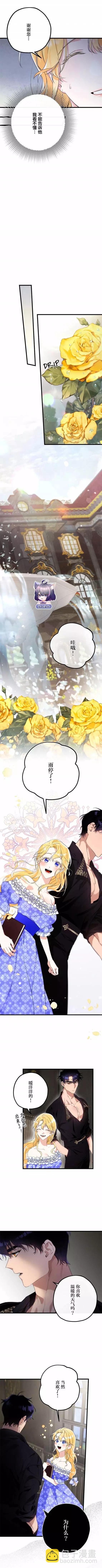 第04话3
