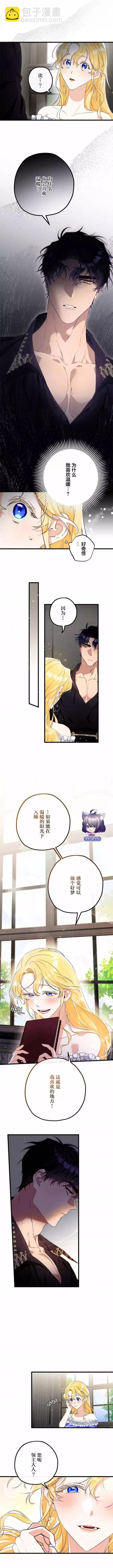 第04话4