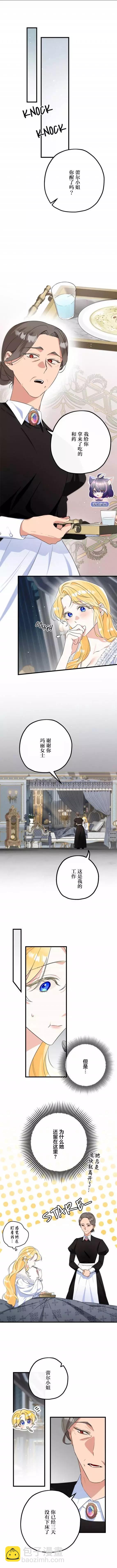 第04话9