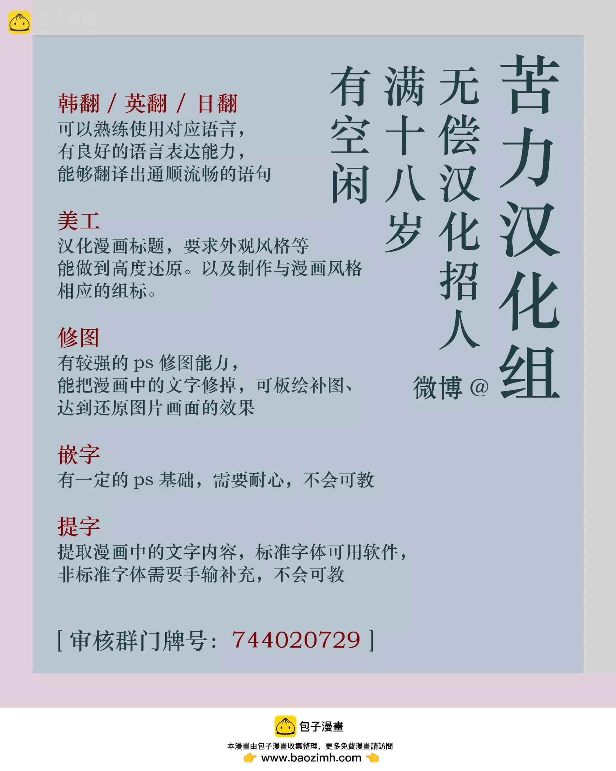 第05话17