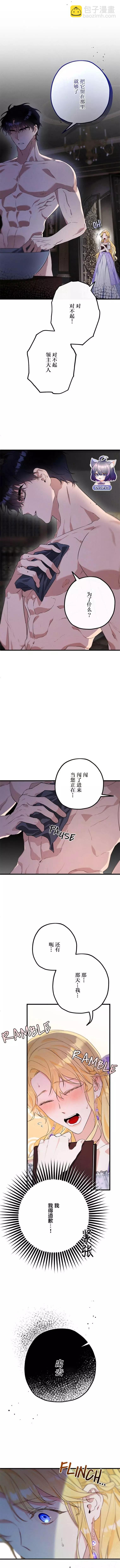 第05话8