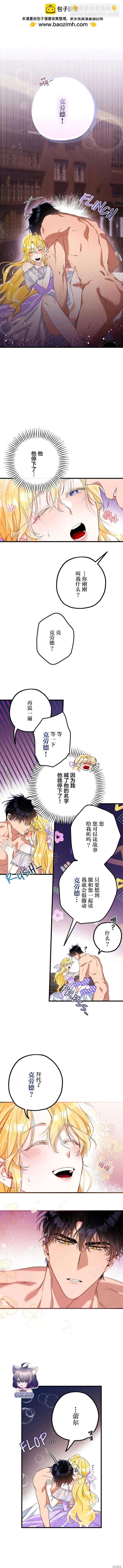 第06话1