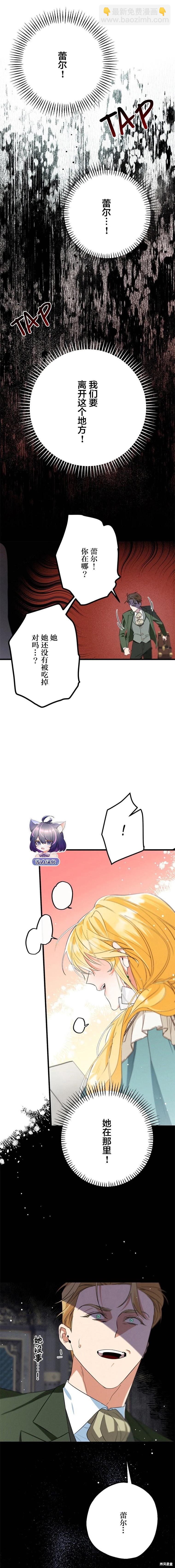 第06话10