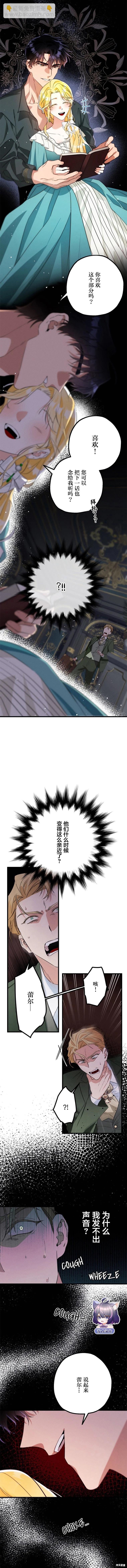 第06话11