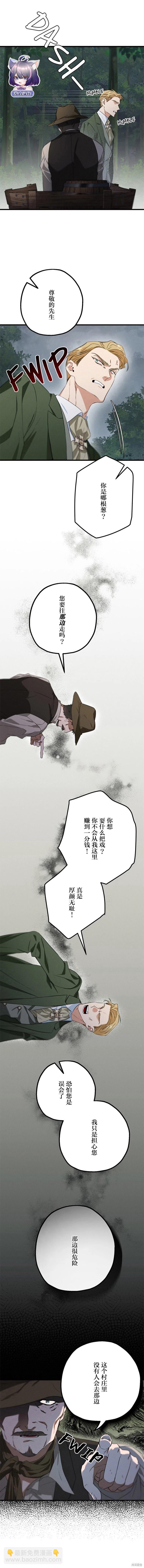 第06话4