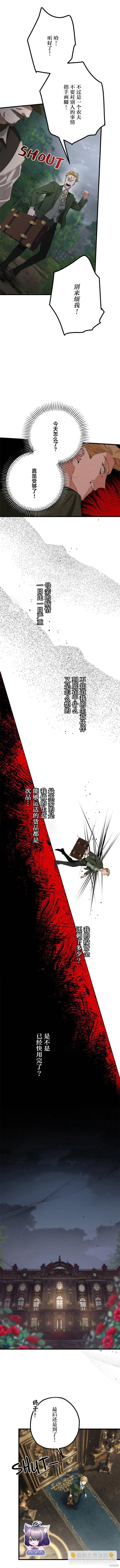 第06话5