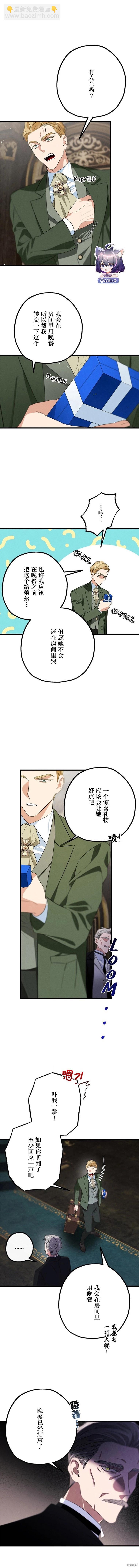 第06话6