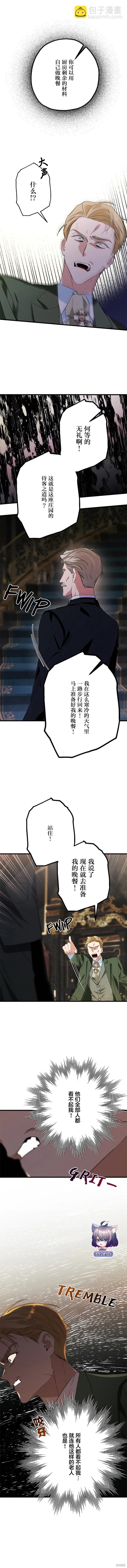 第06话7