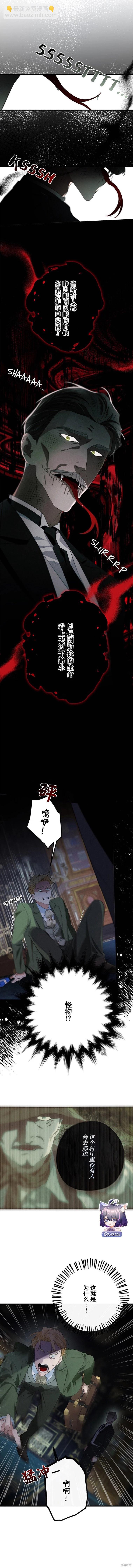 第06话9