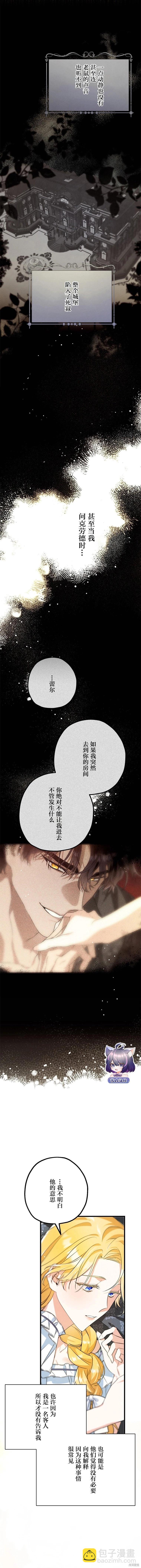 第07话10