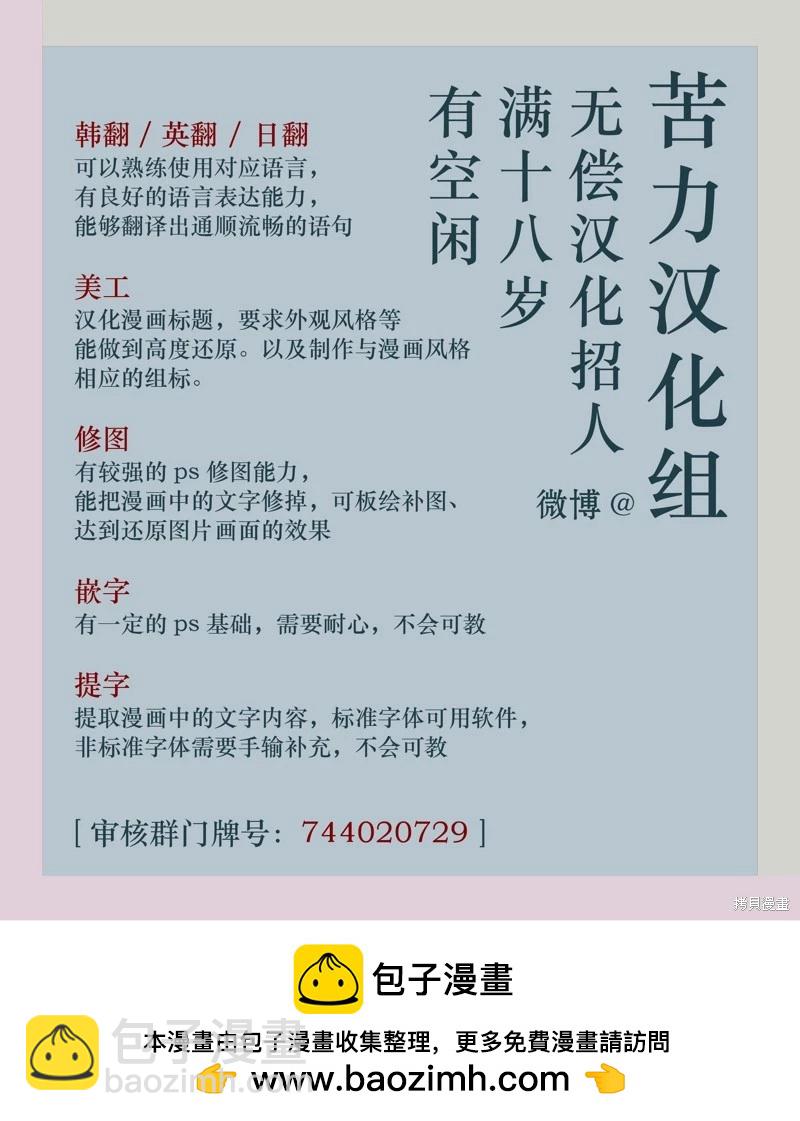 第07话20
