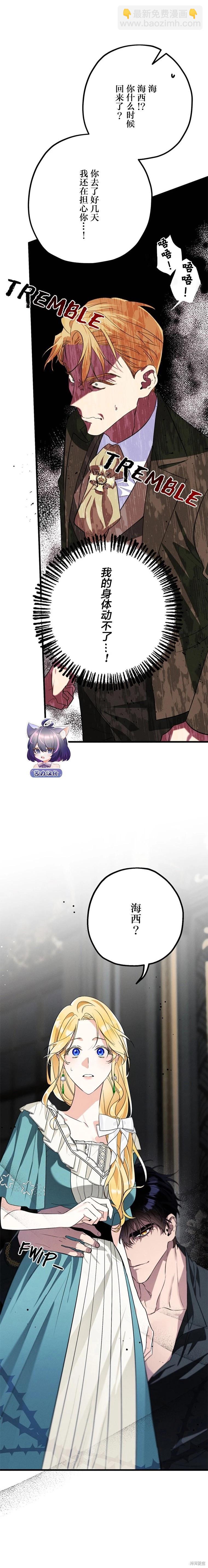 第07话3