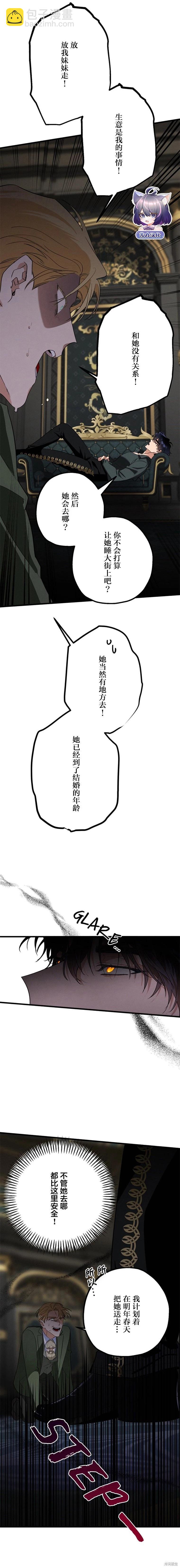 第07话6