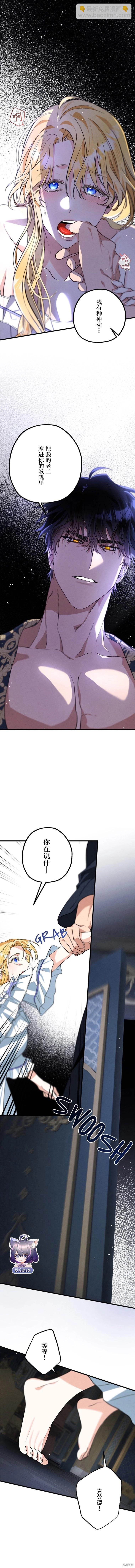 第08话12