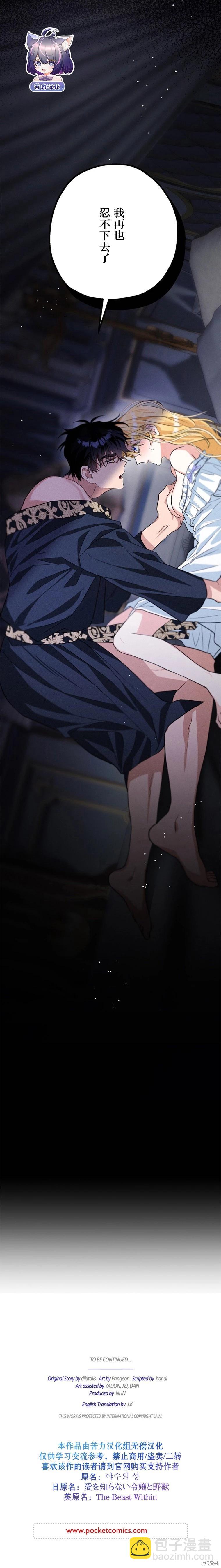 第08话15