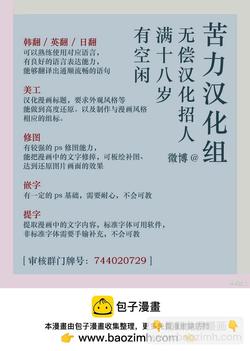 第08话17