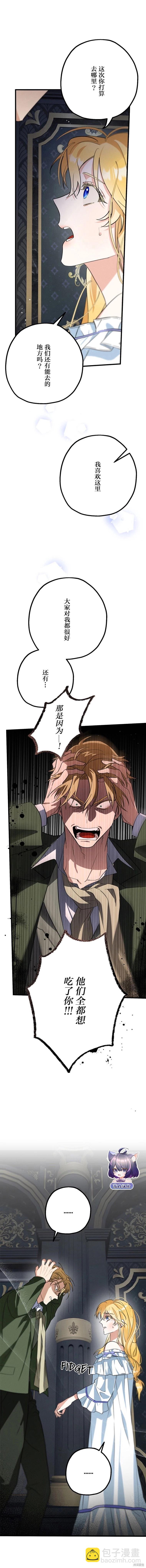 第08话2
