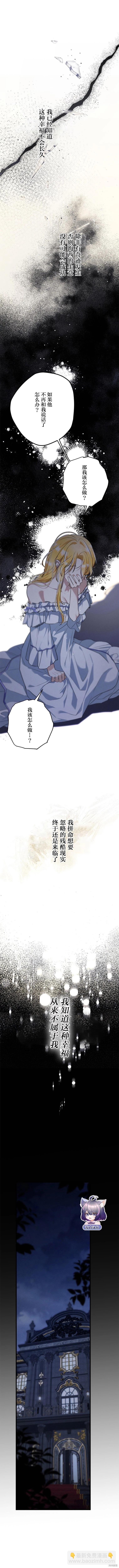 第08话7