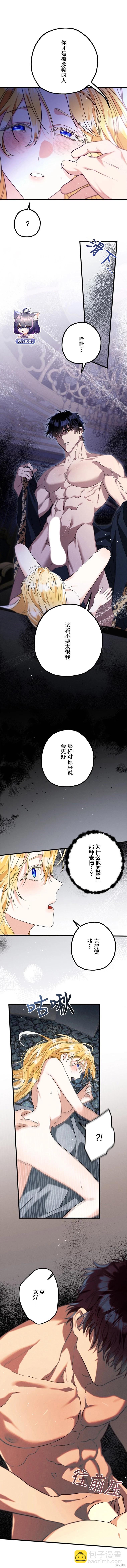 第09话12