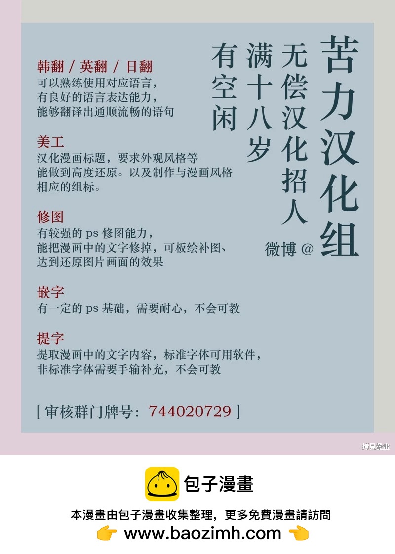 第09话15