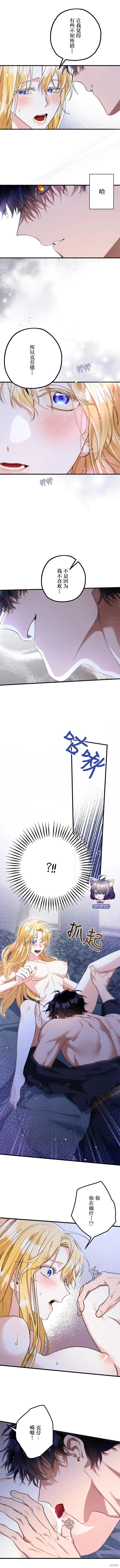 第09话3