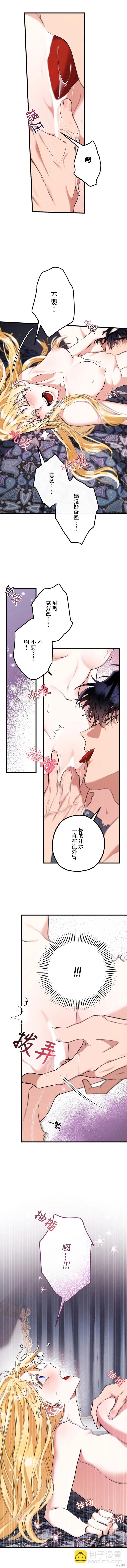 第09话4